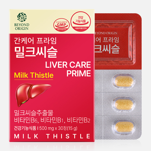 [비욘드오리진] 간케어 프라임 밀크씨슬 500mg x 30정
