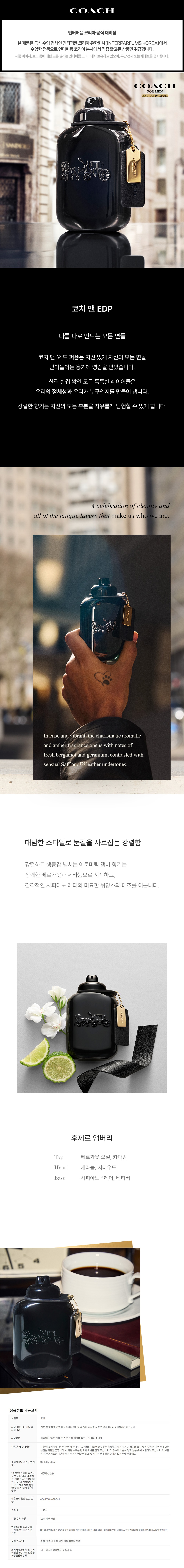 MANEDP_web1000.jpg