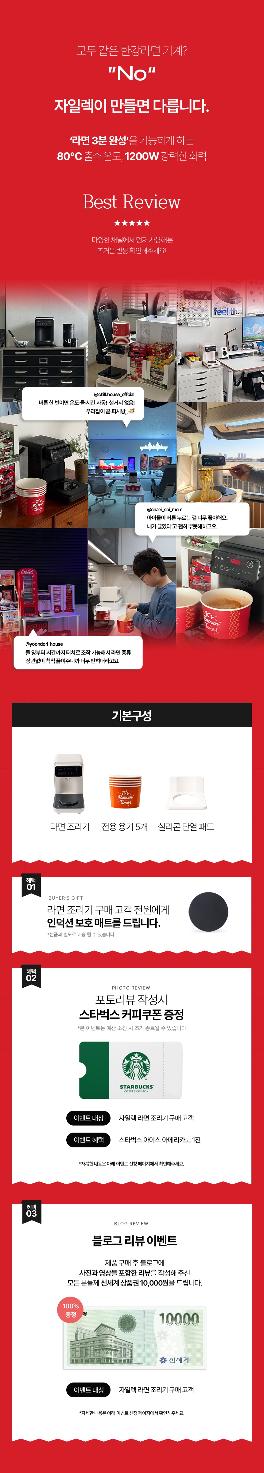 쿠폰x.jpg