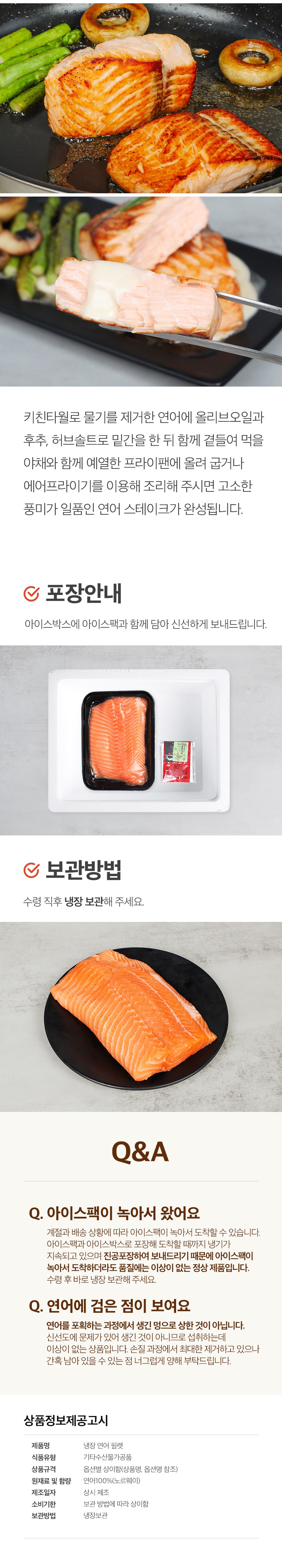norway_salmon_11.jpg