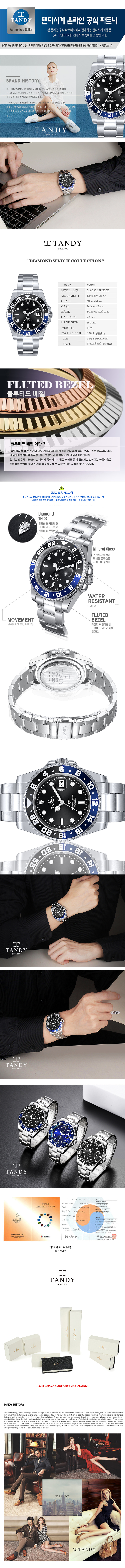 03_DIA_3922_BLUE_BK_detail.jpg