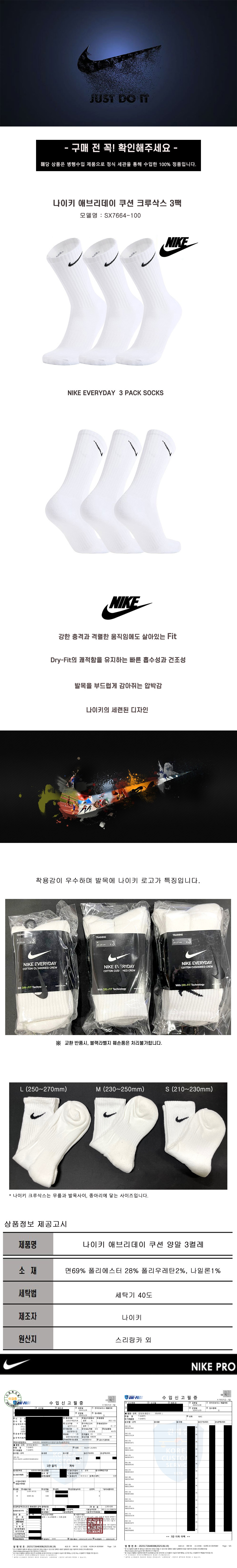 상세페이지(수정)_필증추가.jpg