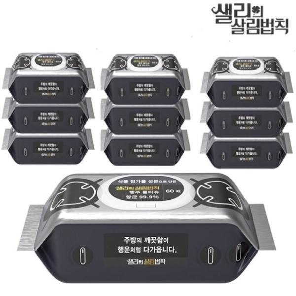 [붕어빵] 샐리의살림법칙 항균 행주물티슈 60매 10팩