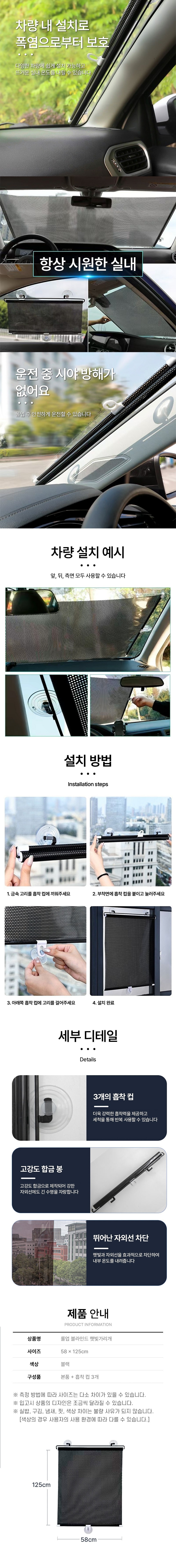 상세페이지-crop2.jpg