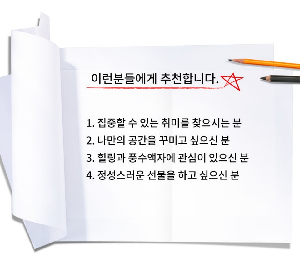 보석십자수-상세페이지_05_960.jpg