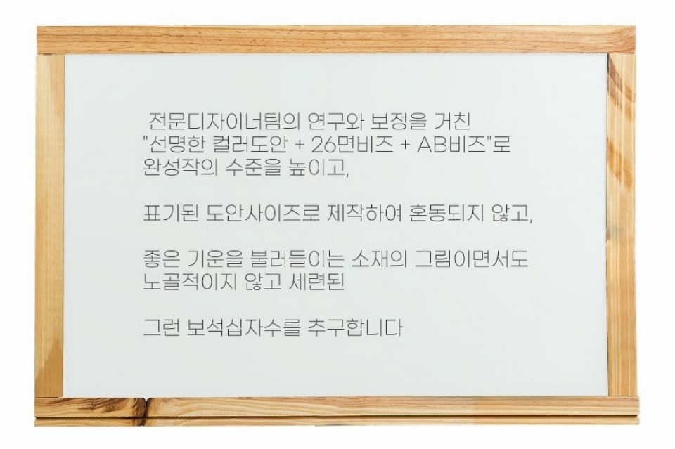 보석십자수-상세페이지_04-2_960.jpg