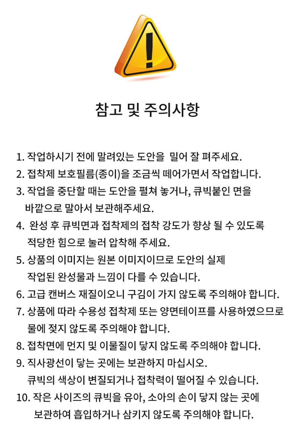 보석십자수-상세페이지_09_960.jpg