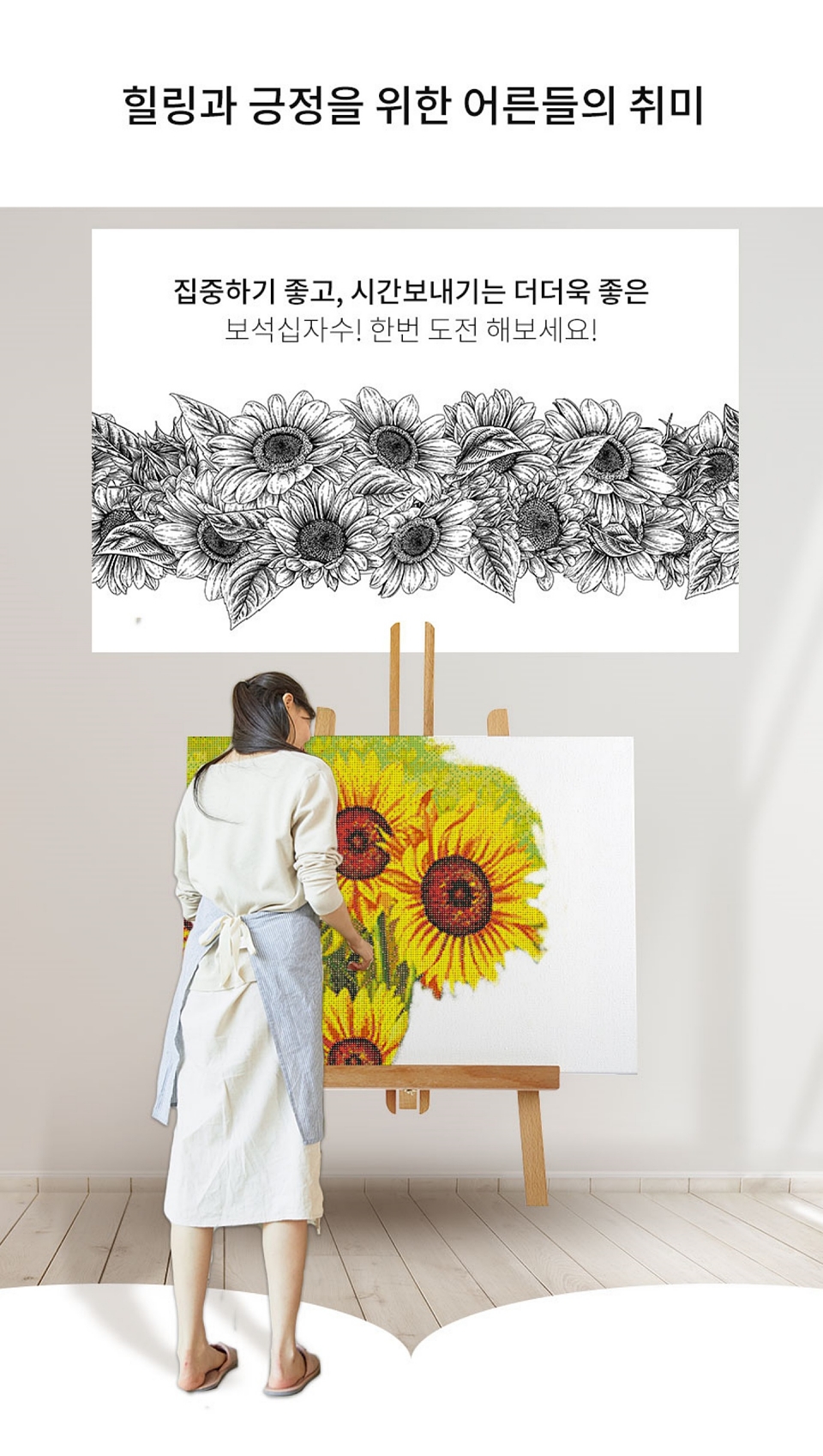 보석십자수-상세페이지_03_960.jpg
