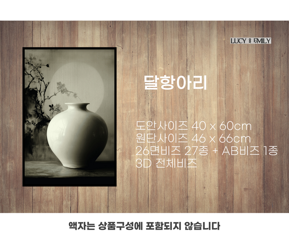 달항아리.png