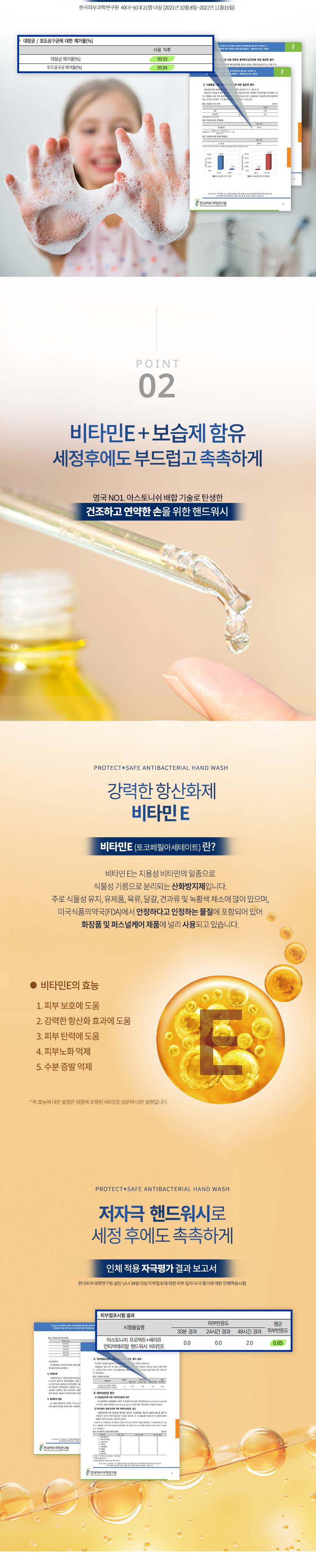 HANDWASH_E_003.jpg