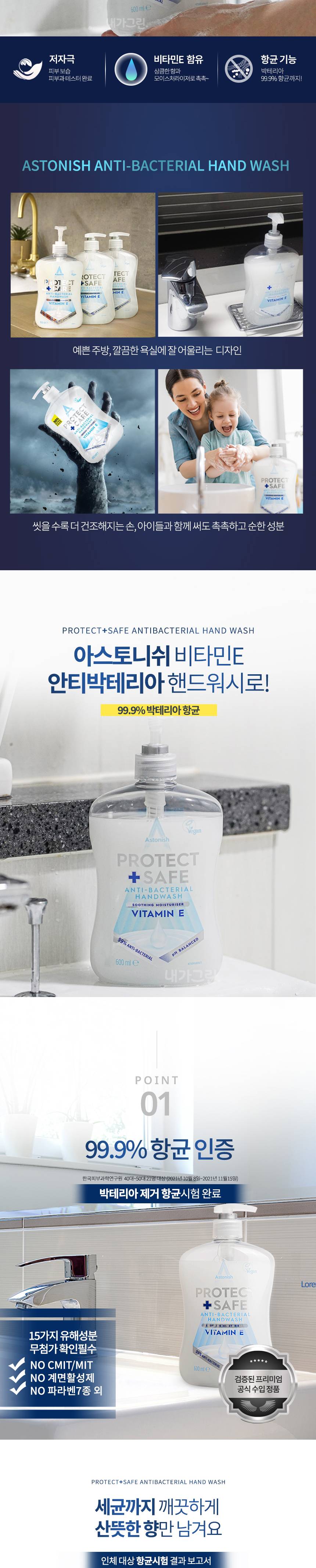 HANDWASH_E_002.jpg