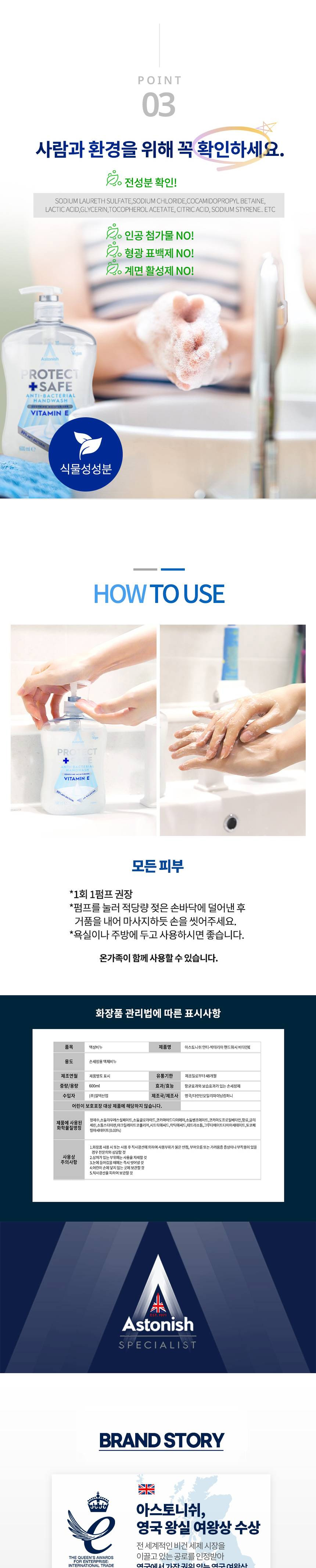 HANDWASH_E_004.jpg