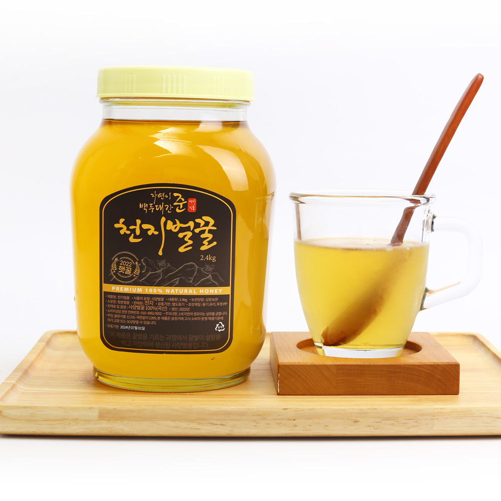 [이슈라인] 국내산 사양벌꿀 아카시아꿀 잡화꿀 2.4kg 혼합세트