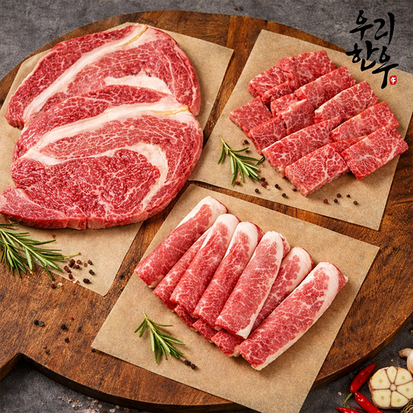[우리한우] 1+등급이상 한우모듬 700g