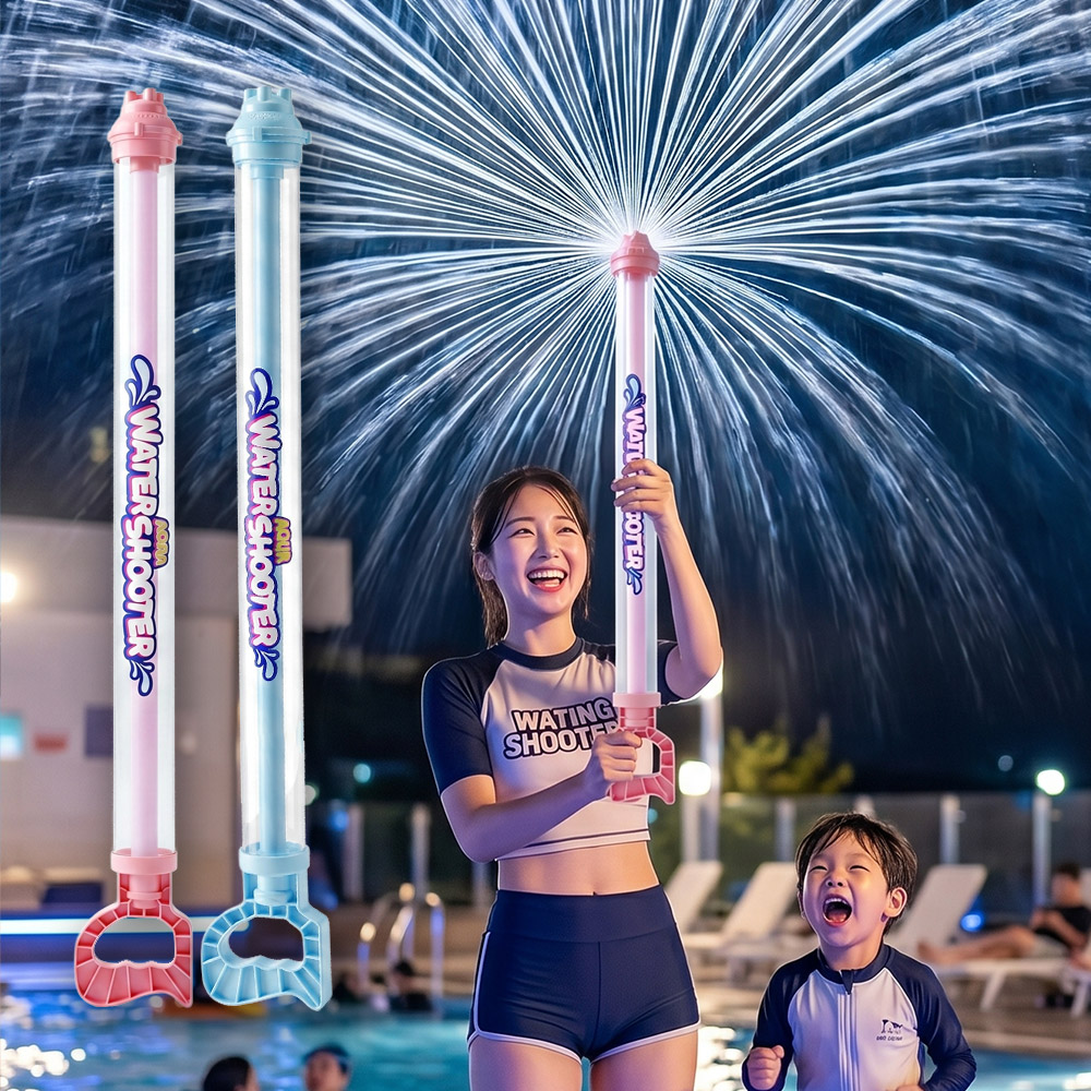 [아오라] 2세대 분수물총 70cm 대형 불꽃놀이 물꽃놀이 회오리 어린이 물놀이장난감