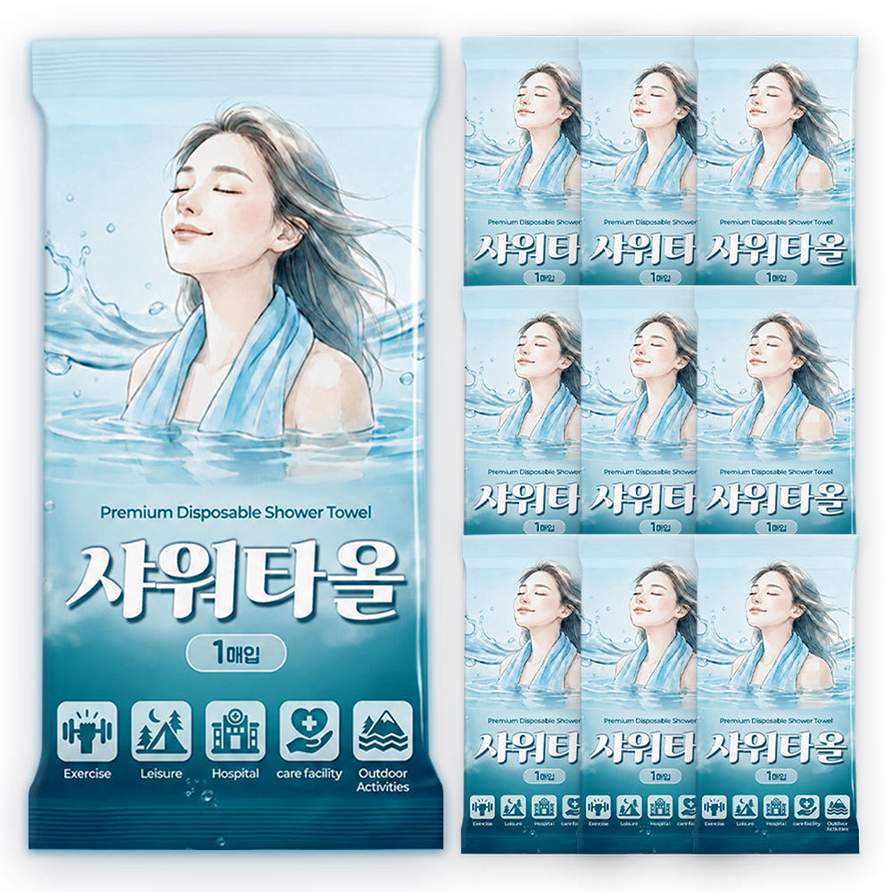 [크로반] 바디 샤워티슈 여행 캠핑 등산용 바디타올 10개 세트