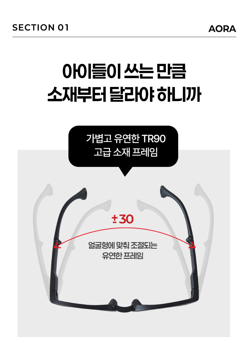 아동선글라스_01_02_01.jpg
