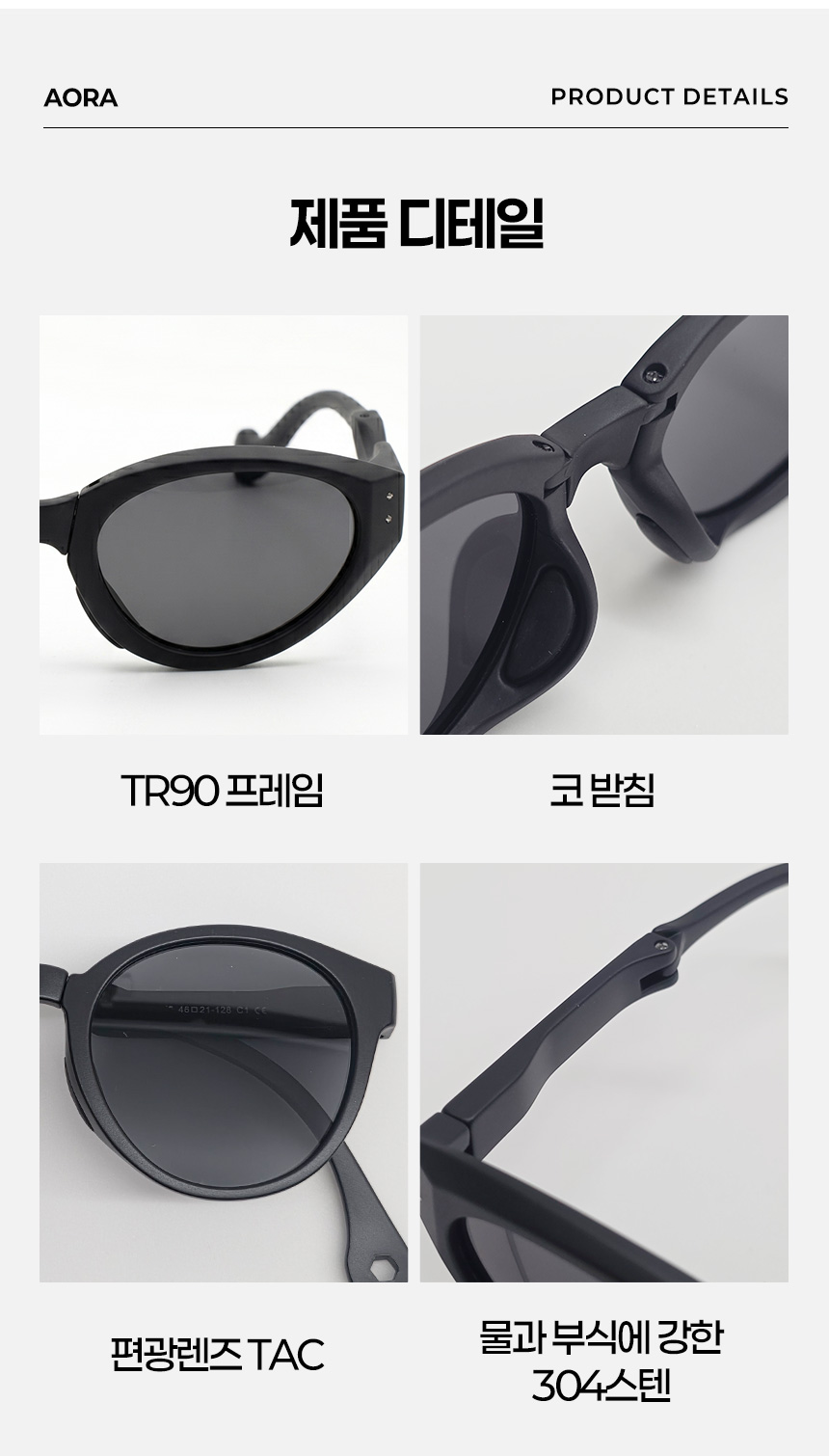 아동선글라스_02_수정_04.jpg