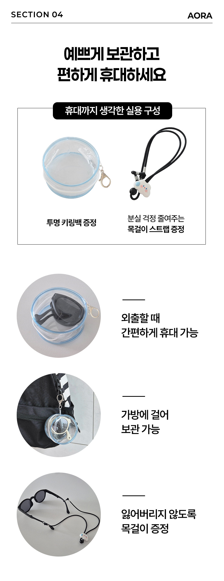 아동선글라스_01_07.jpg