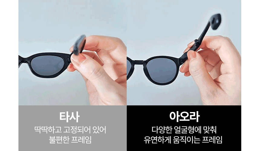 아동선글라스_01_02_GIF.gif
