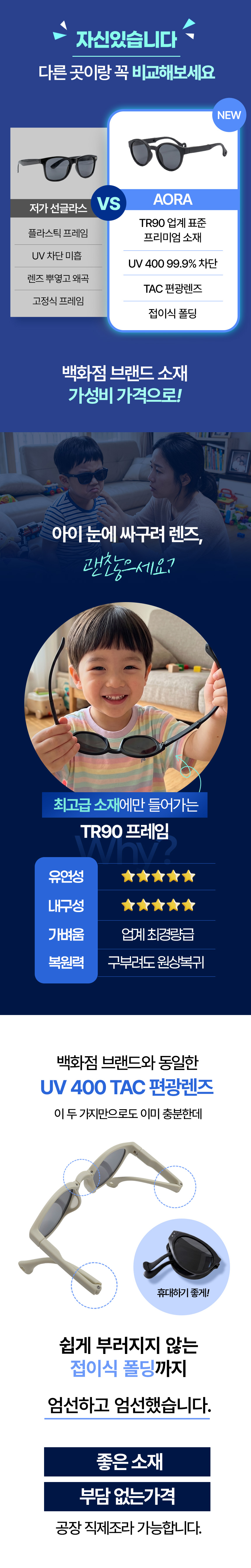 아동선글라스_01_00.jpg