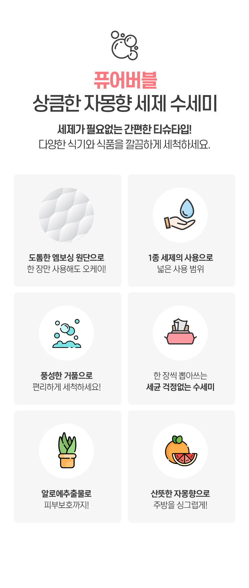PureBubble_03.jpg