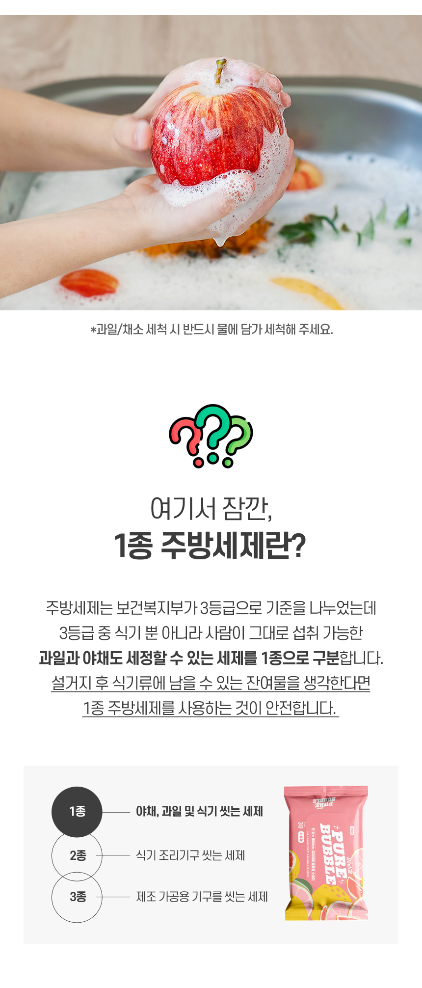 PureBubble_07.jpg