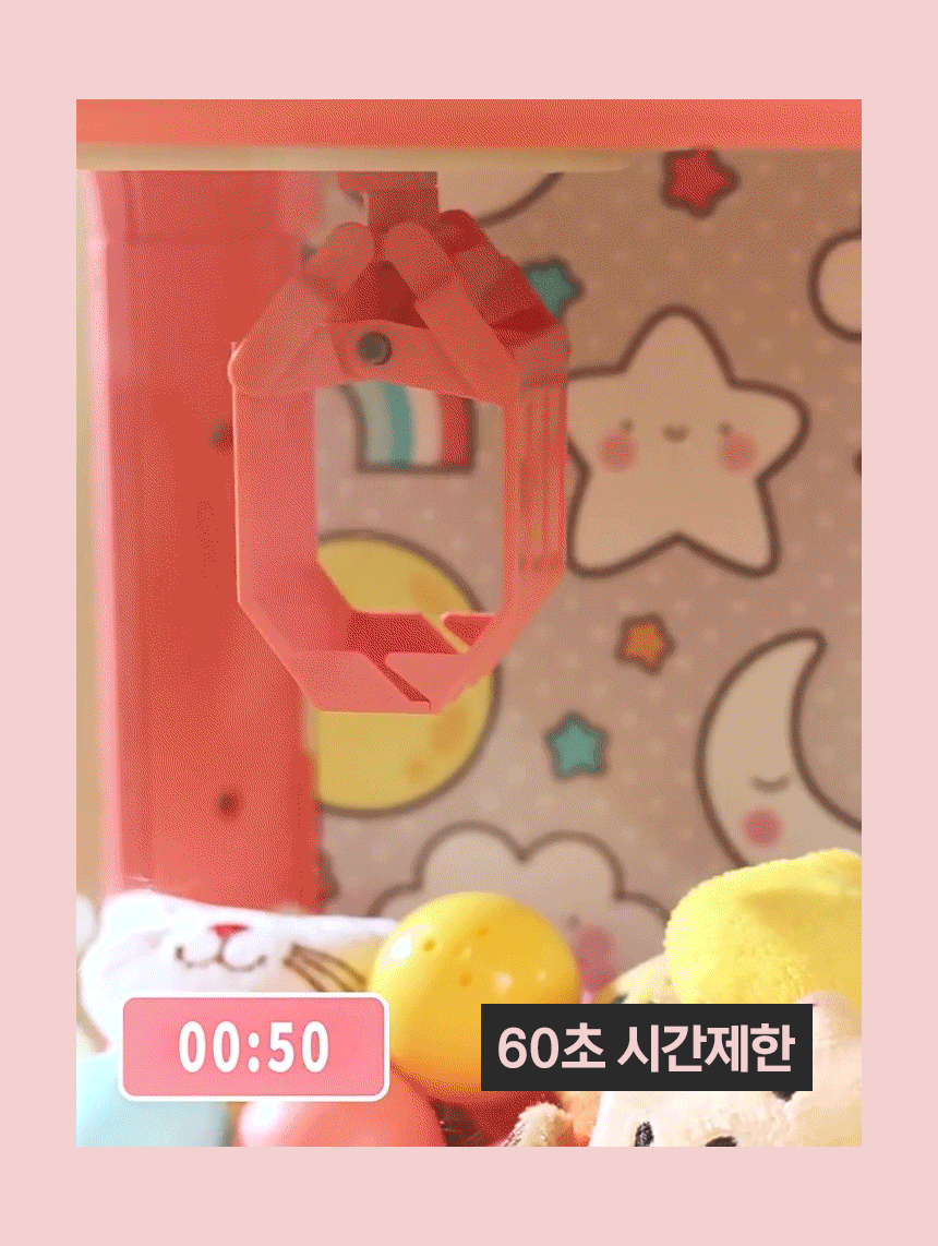 long2.gif