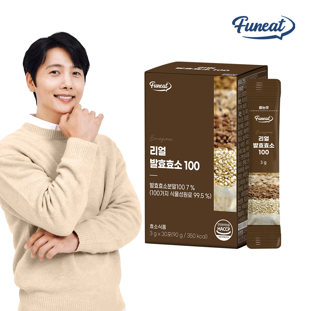 [퍼니트] 80만 역가 리얼 곡물 발효 효소 1박스 (1개월분)