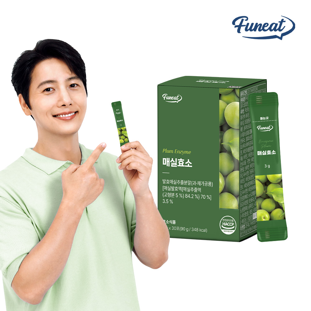 [퍼니트] 매실효소 발효 소화효소 1박스 (1개월분)