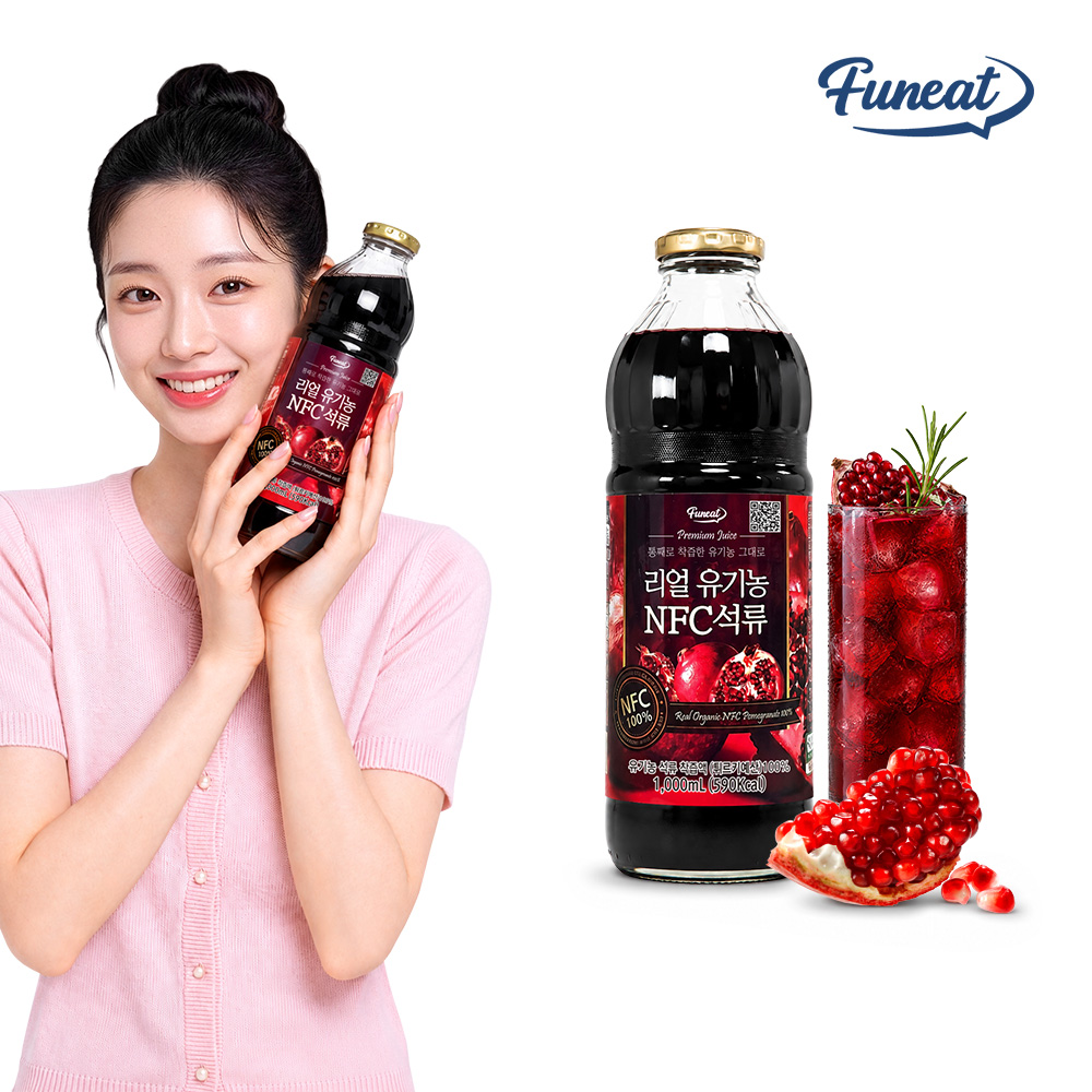[퍼니트] 리얼 유기농 NFC 석류 주스 원액 석류즙 1000ml × 1병