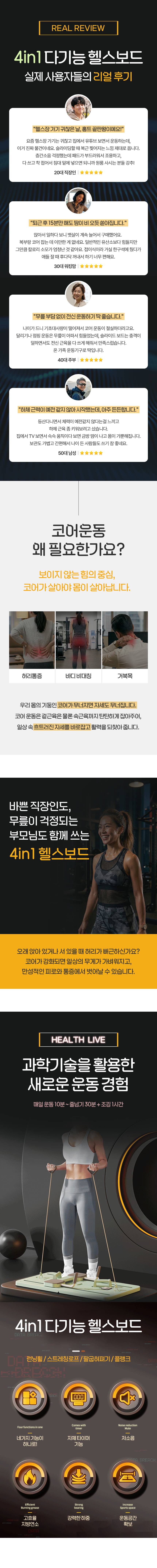 fitness_equipment01.jpg