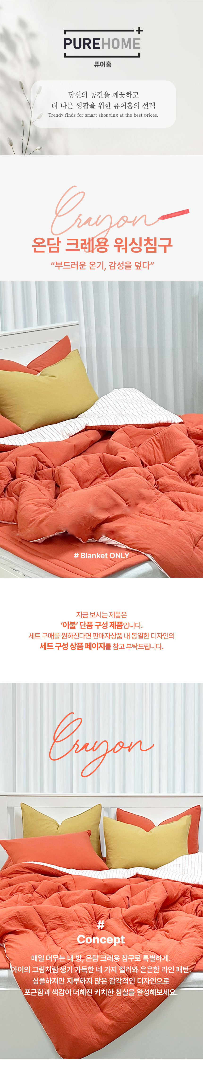 blanket1.jpg
