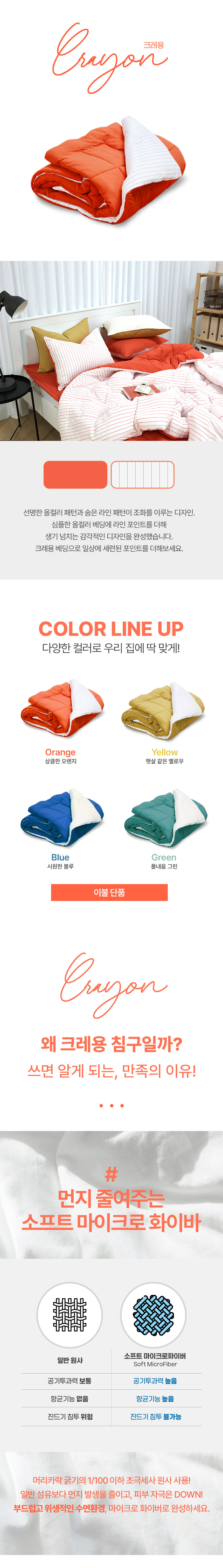 blanket2.jpg