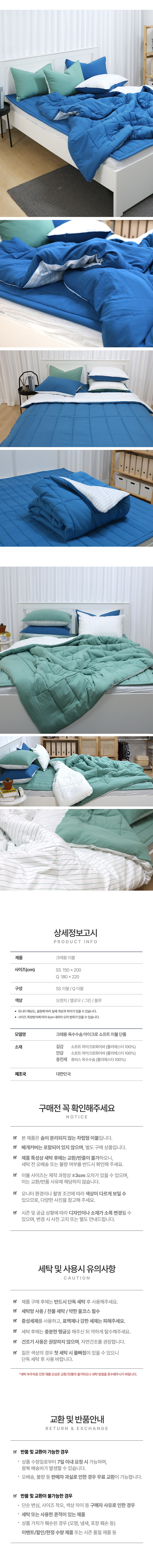 blanket5.jpg