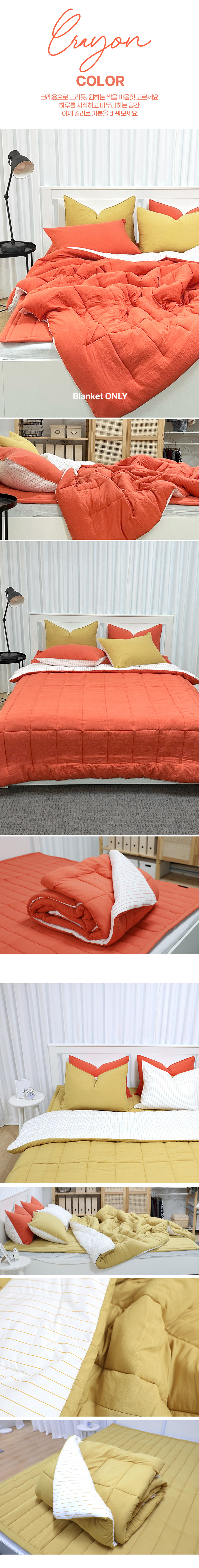 blanket4.jpg