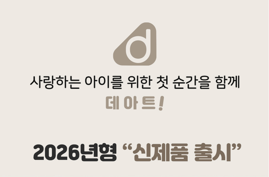 데몽이-휴대용-보온병-상세페이지_01-1.jpg