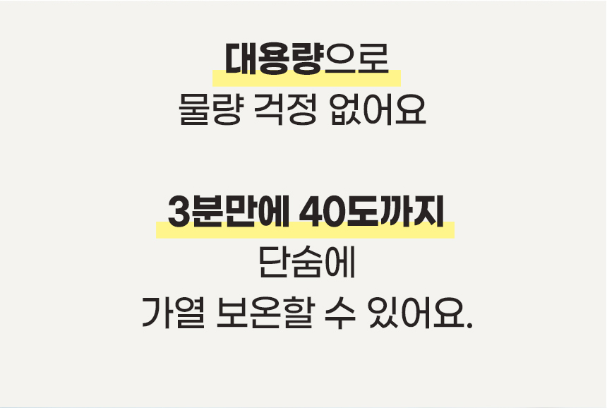 데몽이-휴대용-보온병-상세페이지_31.jpg