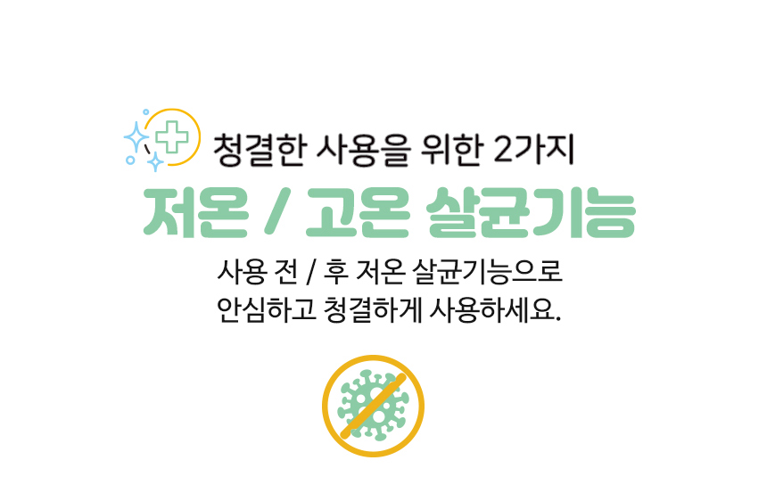 데몽이-휴대용-보온병-상세페이지_33.jpg