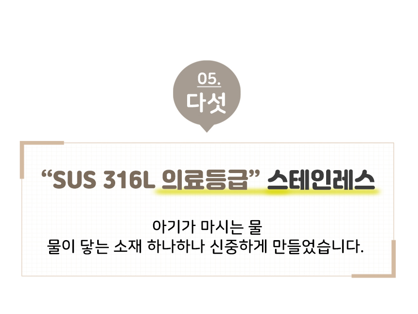 데몽이-휴대용-보온병-상세페이지_35.jpg