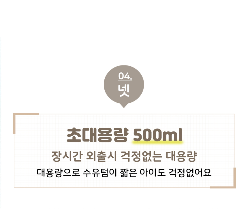 데몽이-휴대용-보온병-상세페이지_28.jpg