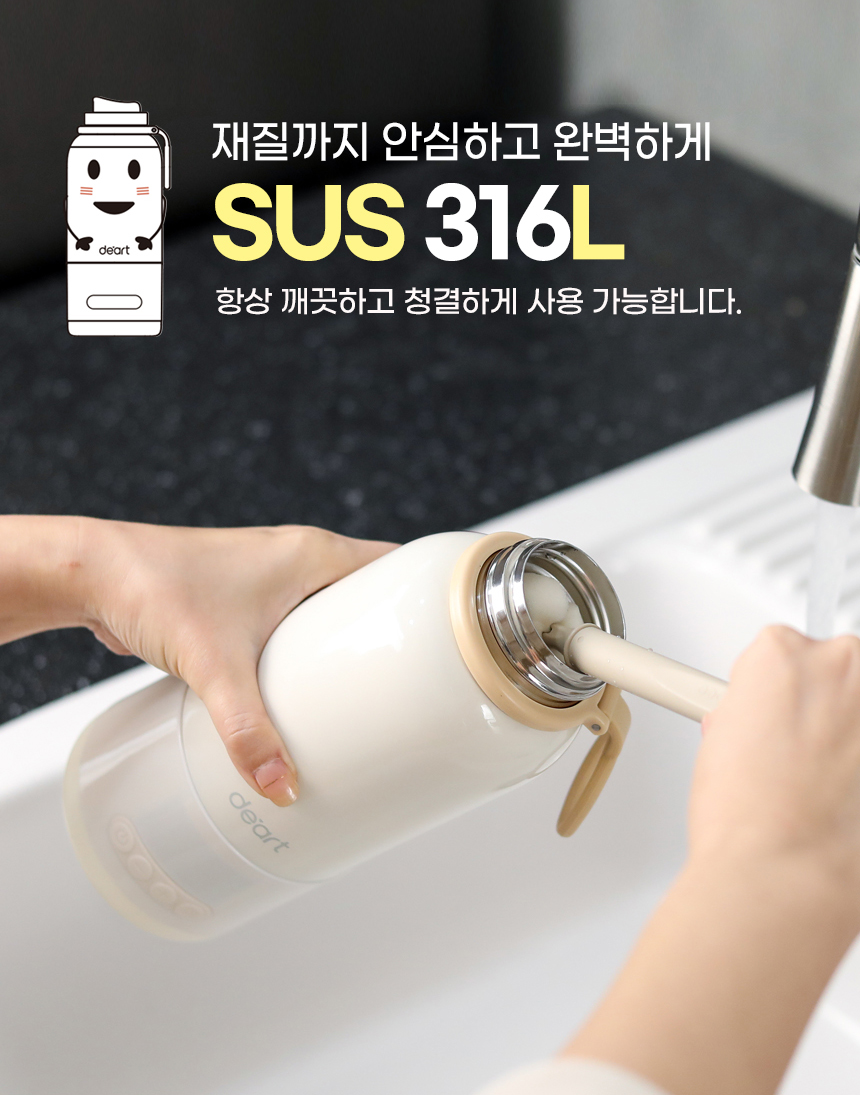 데몽이-휴대용-보온병-상세페이지_36.jpg