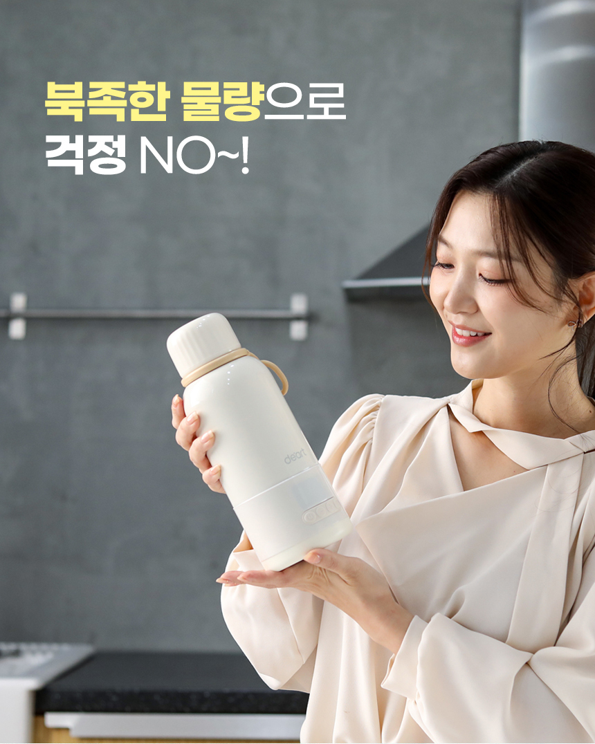 데몽이-휴대용-보온병-상세페이지_29.jpg