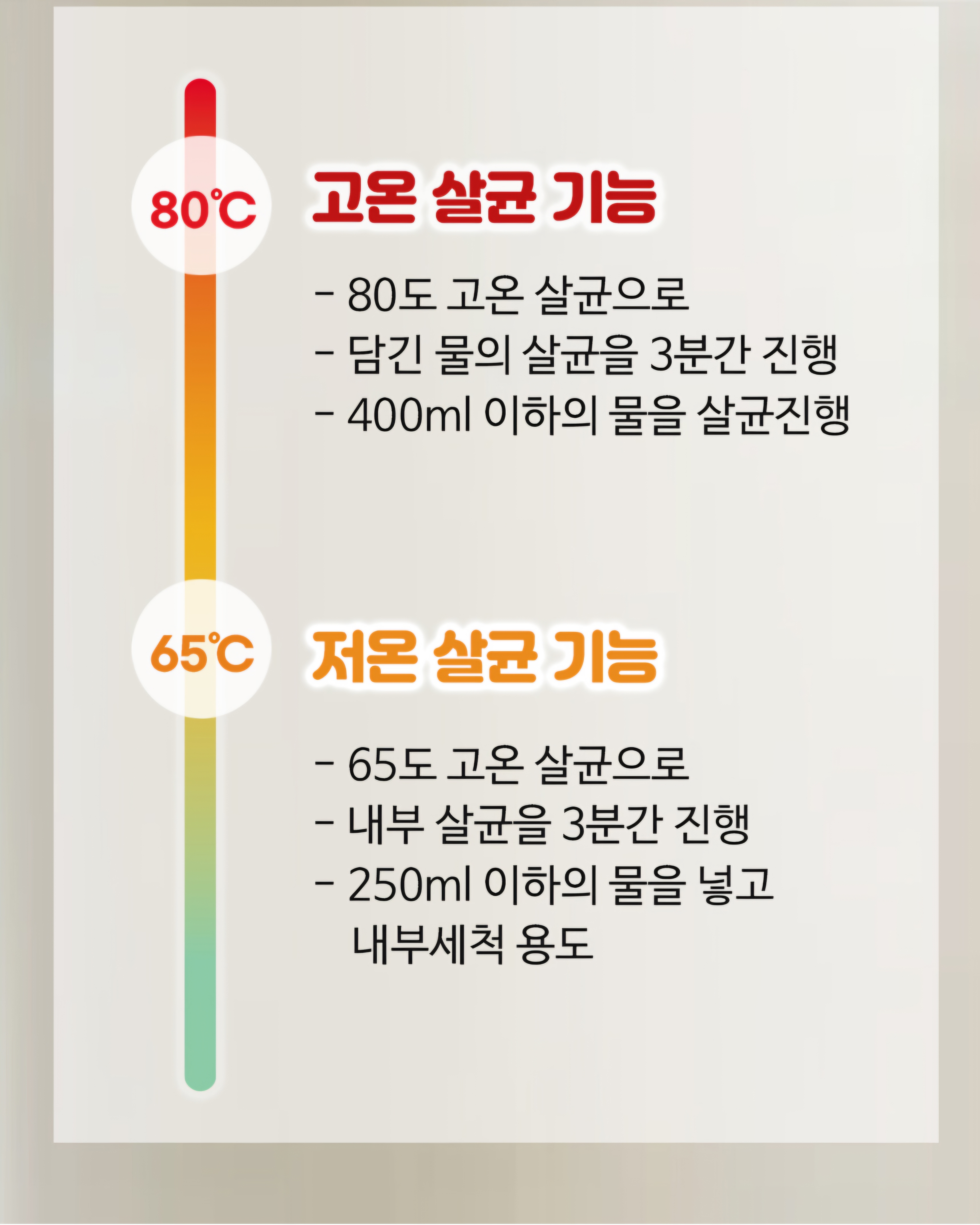 데몽이-휴대용-보온병-상세페이지_34-2.jpg