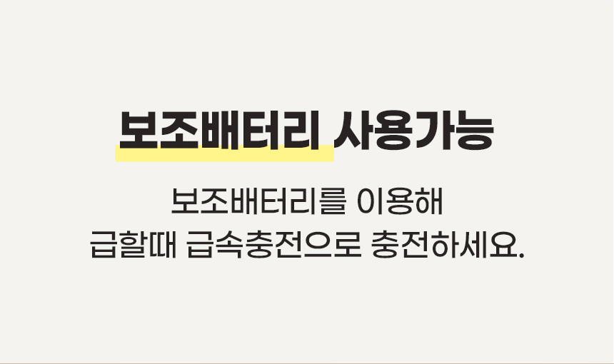 데몽이-휴대용-보온병-상세페이지_42.jpg
