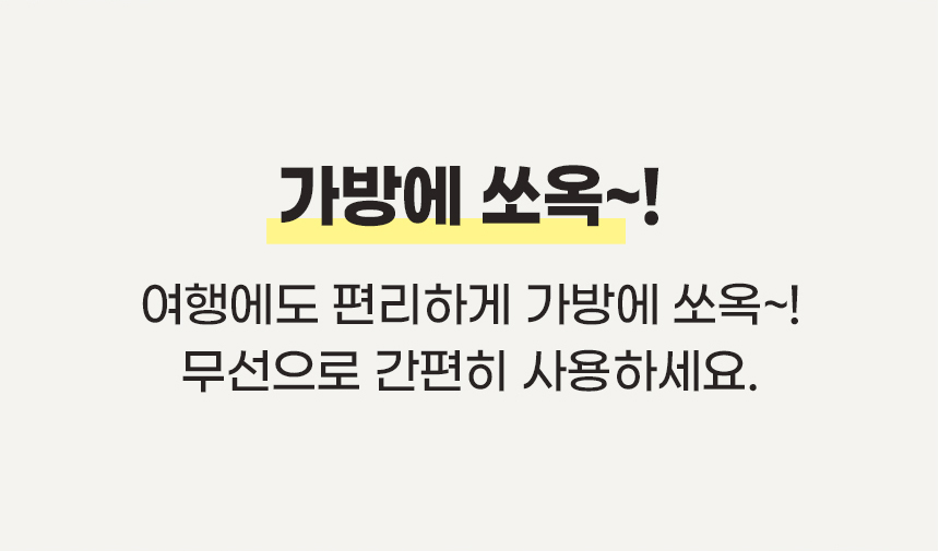 데몽이-휴대용-보온병-상세페이지_44.jpg