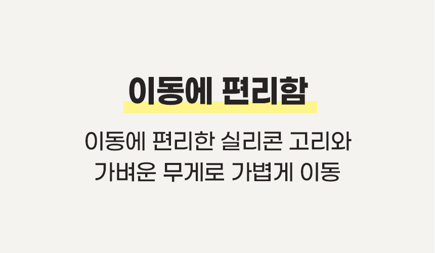 데몽이-휴대용-보온병-상세페이지_46.jpg