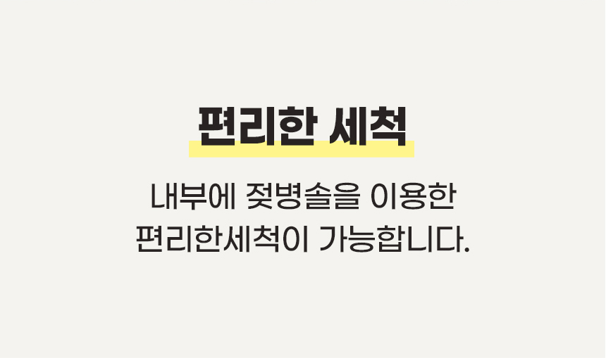 데몽이-휴대용-보온병-상세페이지_49.jpg
