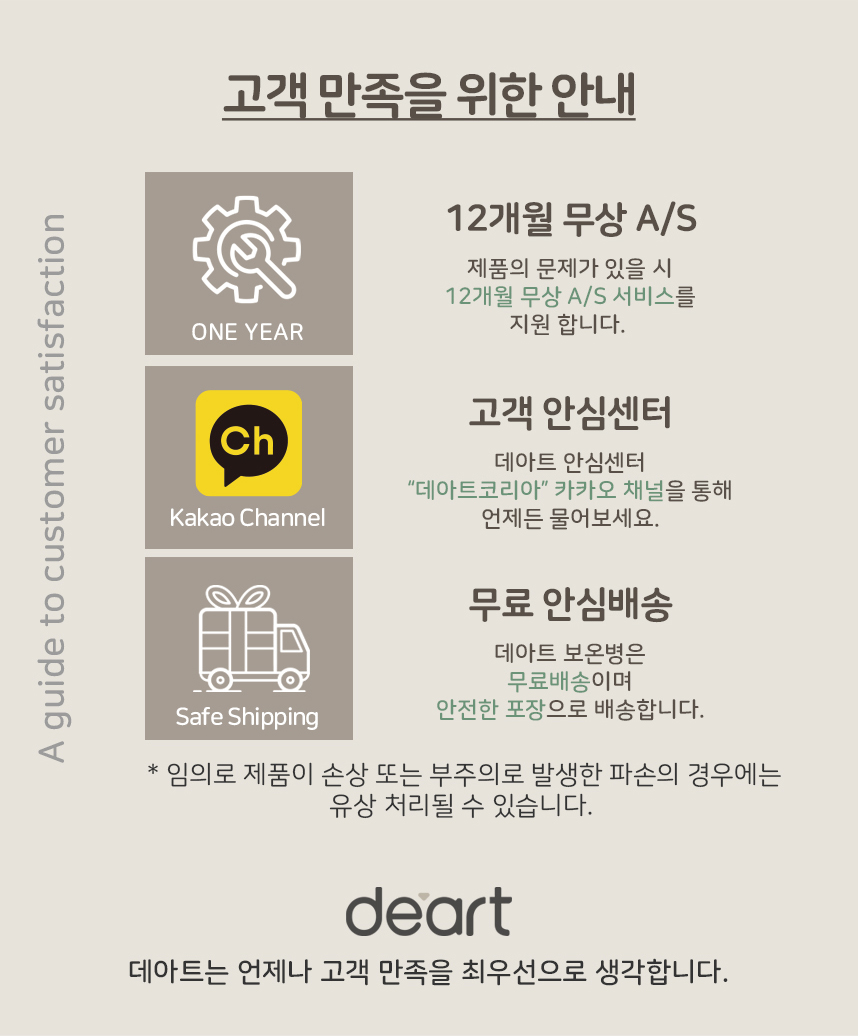 데몽이-휴대용-보온병-상세페이지_54.jpg
