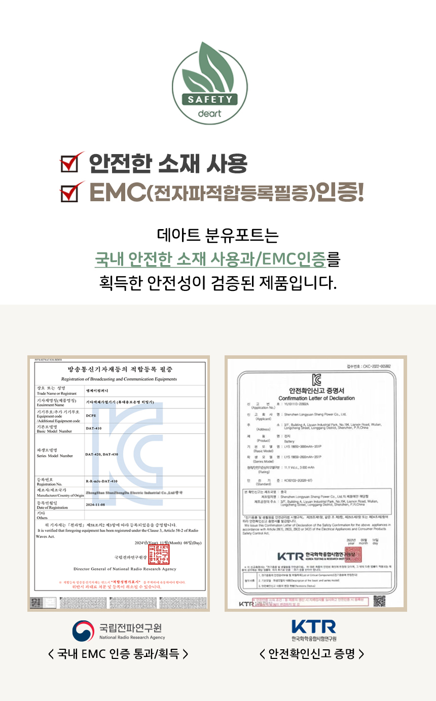 데몽이-휴대용-보온병-상세페이지_51.jpg